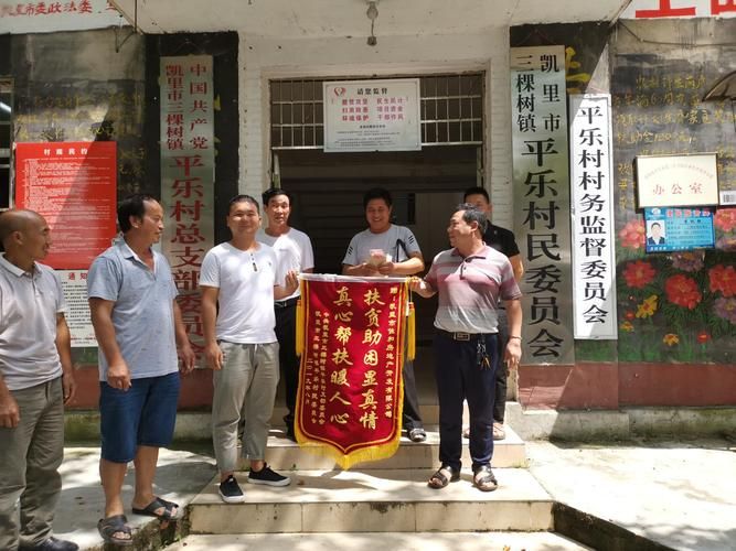 凯里：苗岭屏障下的低感染率样本解析