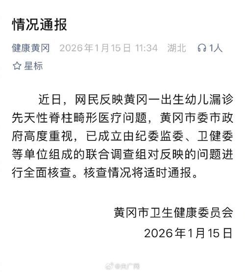 佛冈新增1例无症状感染者  佛冈疫情防控最新通报_45854