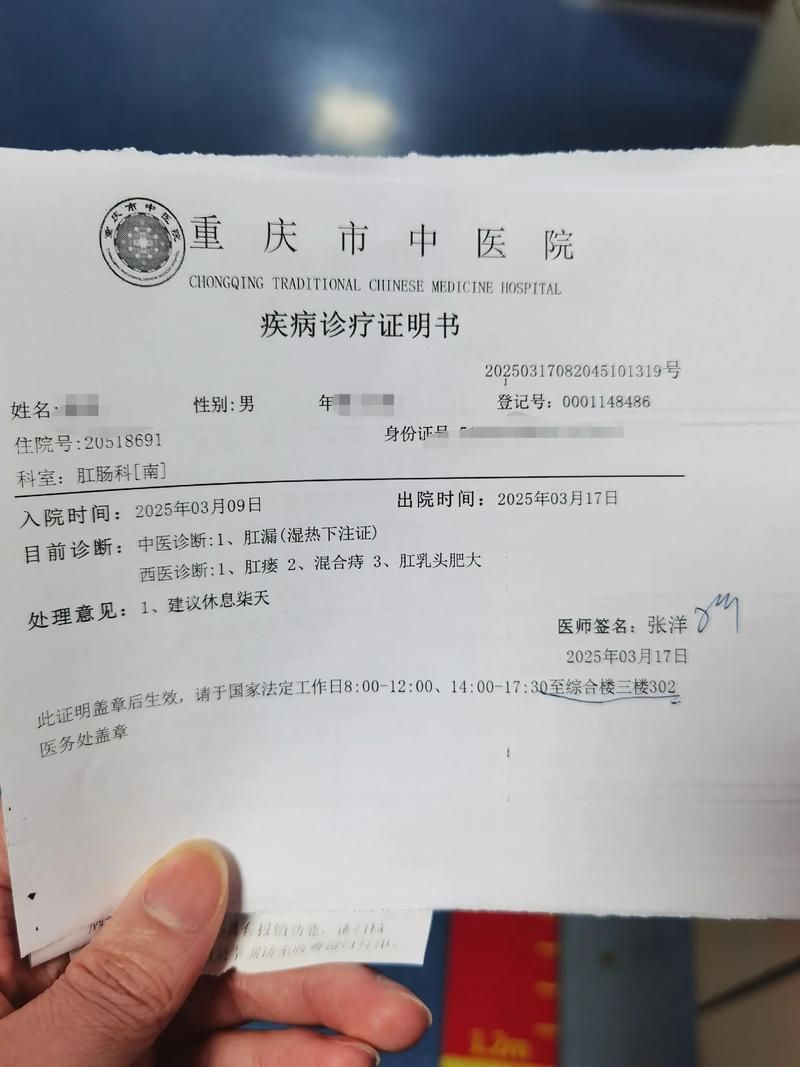 2022年8月25日阆中新增确诊病例情况_46734