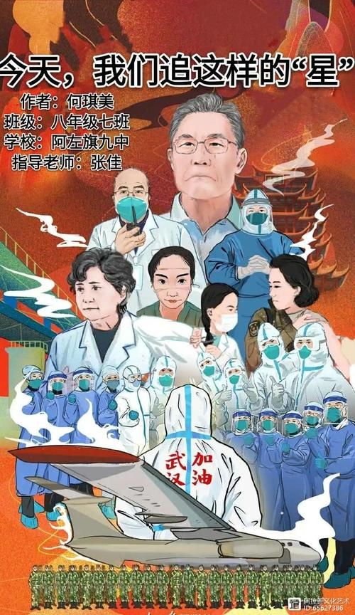 日常资讯 第158页