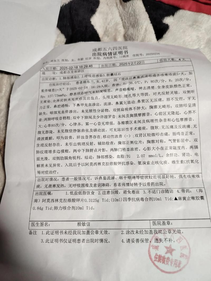 日常资讯 第169页