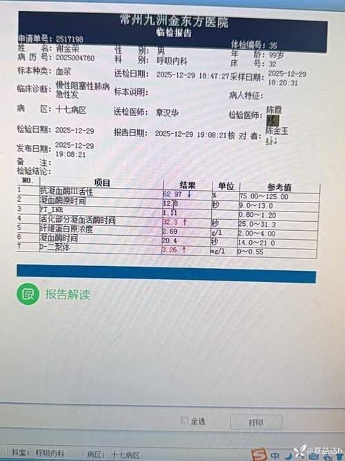 2022年3月15日西山区新增确诊病例情况_26459