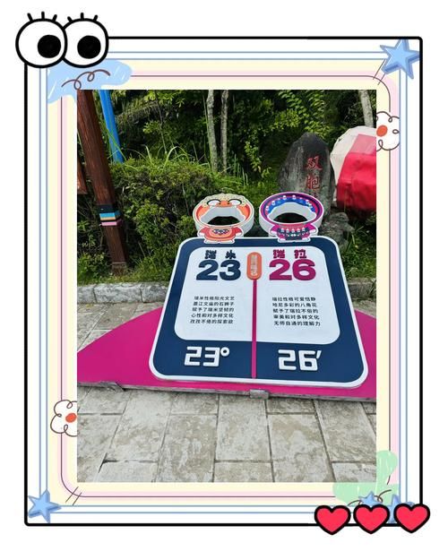 【墨江零感染：北回归线上的防疫坚守与地理屏障】