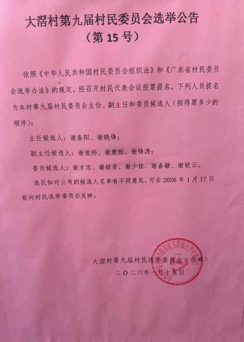 2022年5月10日广丰区新增确诊病例情况