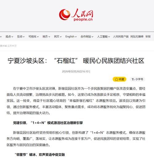 31省区市新增12例本土确诊，中卫市疫情最新消息_16884