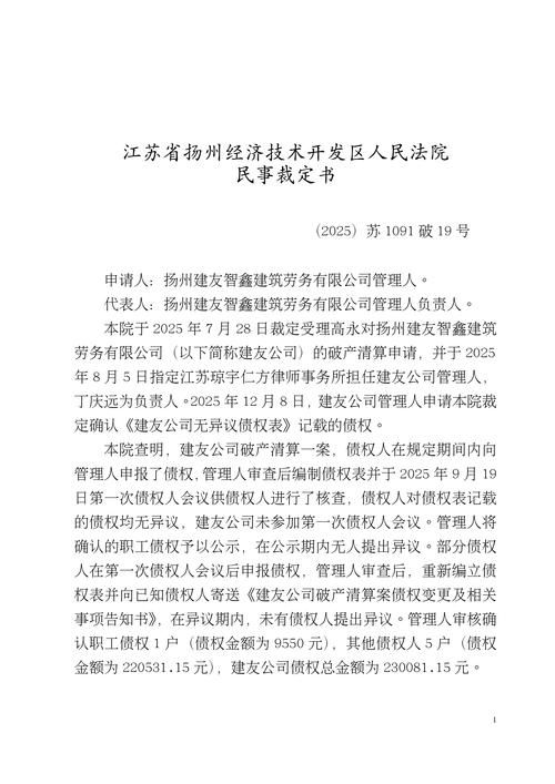 2022年8月15日仲巴县新增确诊病例情况_59595