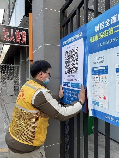 峰峰矿区：资源型城区的疫情防线下，社区网格如何阻断传播链？