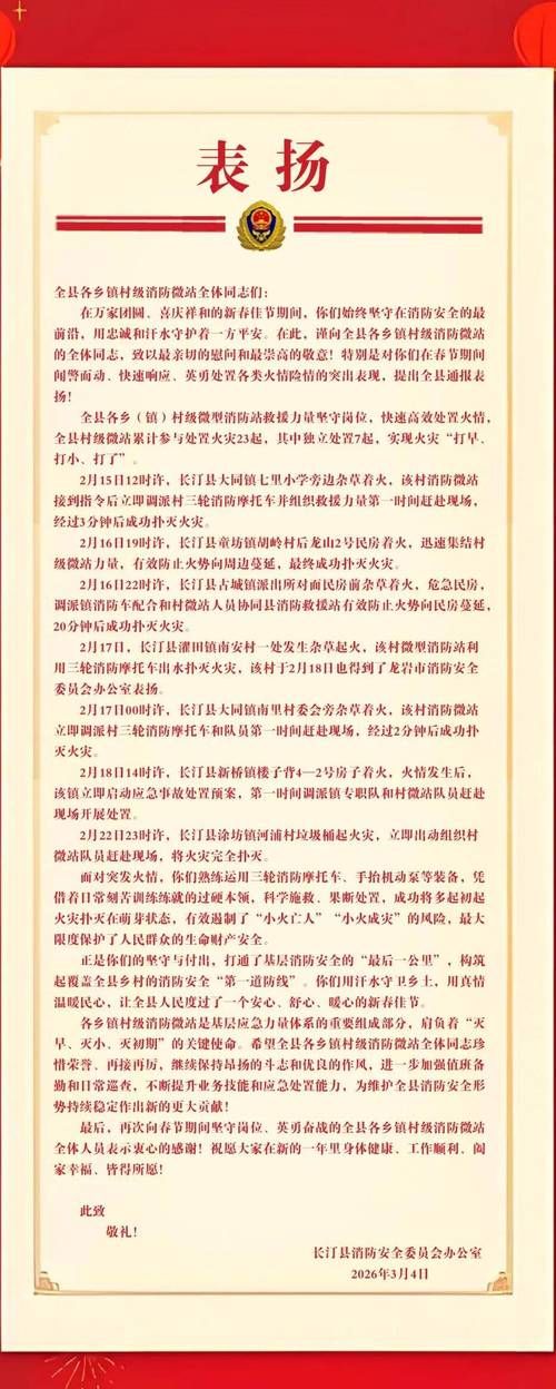 长汀县新增1例无症状感染者  长汀县疫情防控最新通报