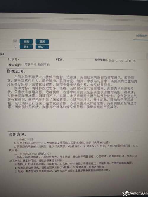 2022年11月25日思南新增确诊病例情况