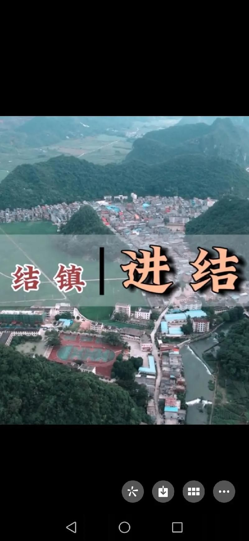 2022年3月15日天等县新增确诊病例情况_74310