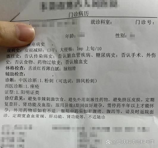 2022年3月27日灵川县新增确诊病例情况_8209