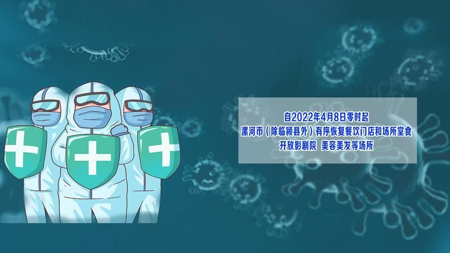 【广南县的零感染记录：滇东南喀斯特地貌下的防疫屏障】