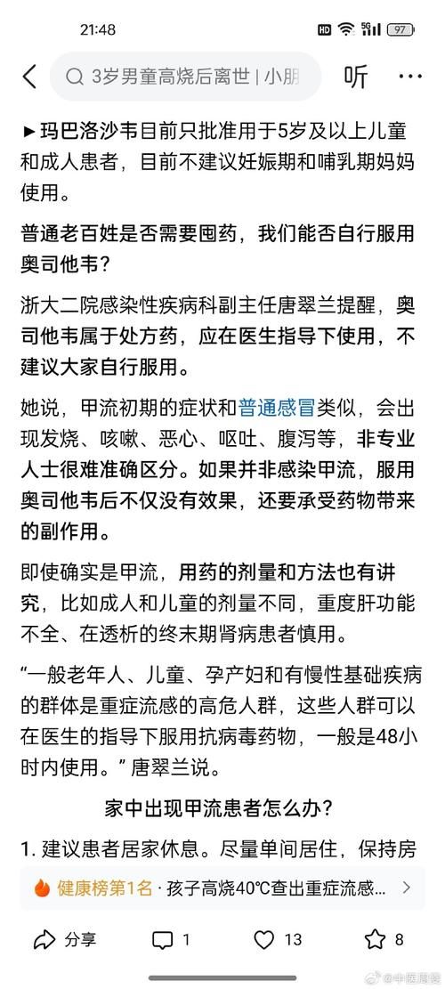 和顺新增1例无症状感染者  和顺疫情防控最新通报_48131