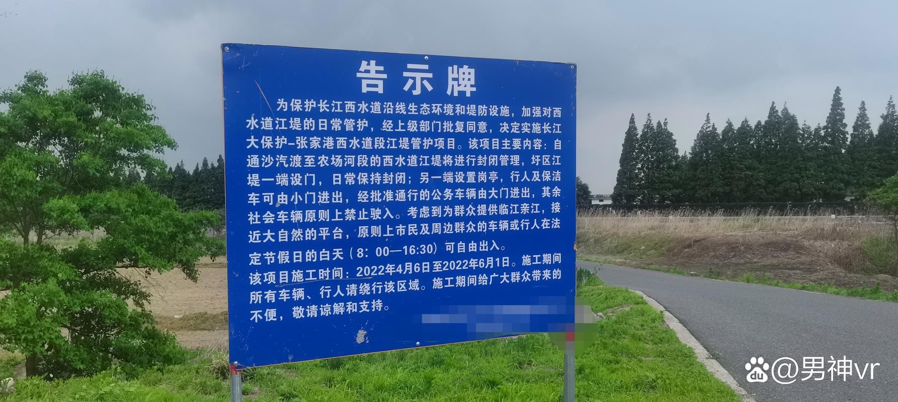 淮河之滨的防疫坚守：淮滨县地理屏障下的低感染样本