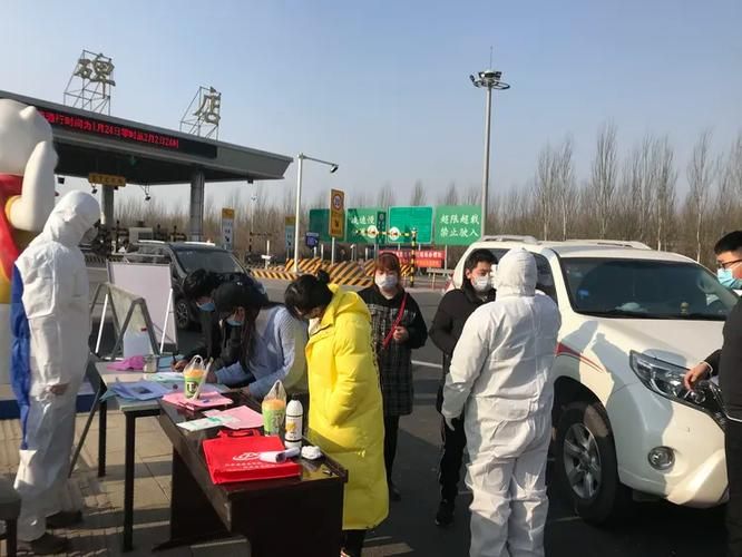 高碑店：交通枢纽下的疫情阻击战