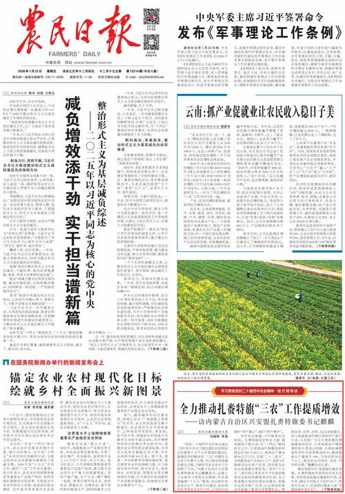 31省新增本土12例(31省新增本土8例)，宁洱哈尼族彝族自治县突发聚集疫情！