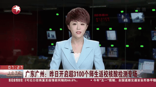 防城港市新增1例无症状感染者  防城港市疫情防控最新通报_32329