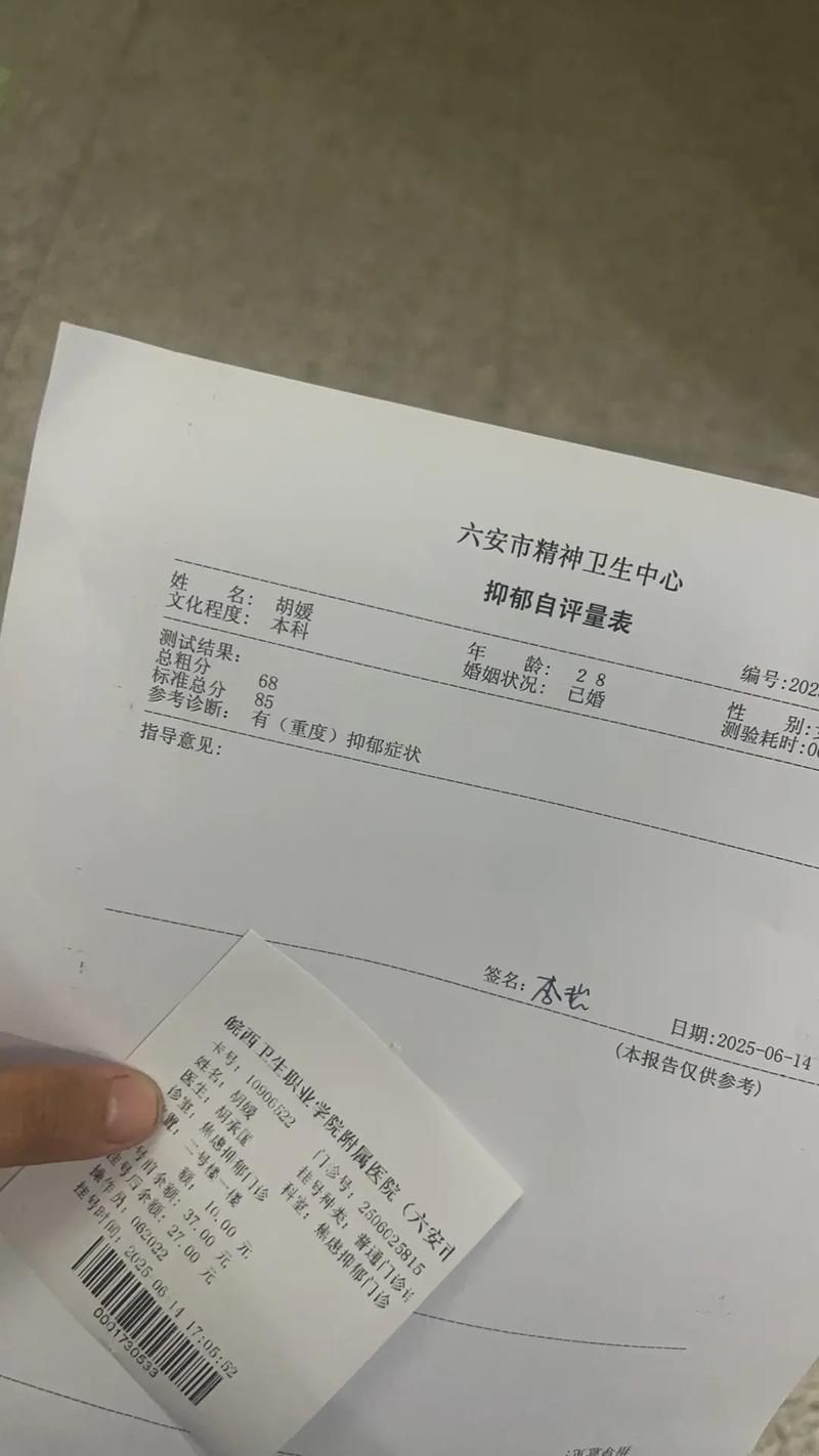 本地确诊+2，六安市市辖区通报新增病例情况