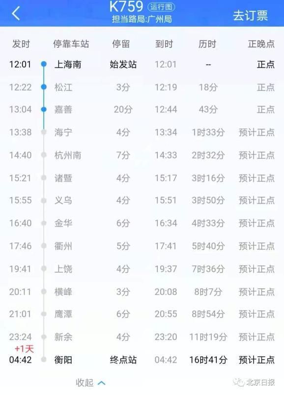 弋阳新增1例无症状感染者  弋阳疫情防控最新通报