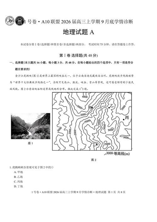 文水县疫情透视：吕梁东麓的防控地理学