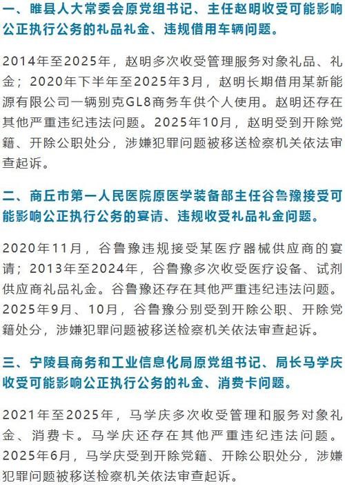 睢宁县新增1例无症状感染者  睢宁县疫情防控最新通报