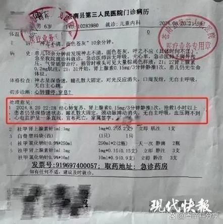 日常新闻 第158页