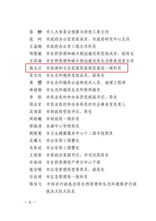 2022年8月7日五指山市新增确诊情况