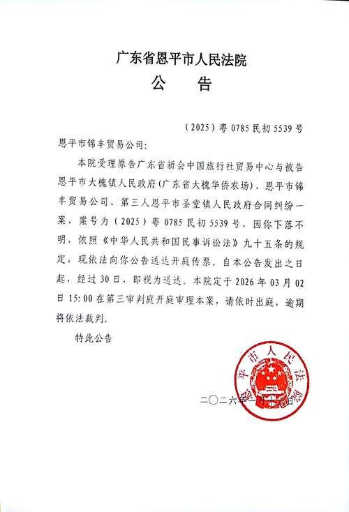 2022年8月12日民丰县新增确诊病例情况_21619