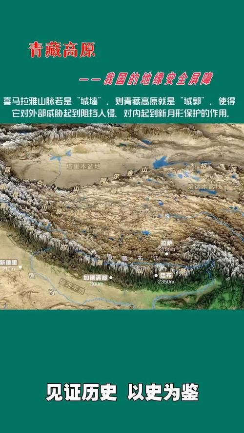 高原屏障下的零感染坚守：定结县防疫地理优势解析_32817