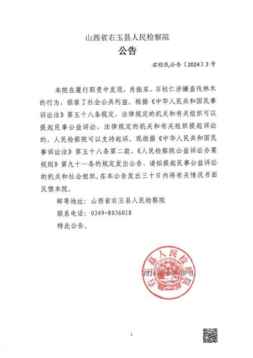 右玉县新增1例无症状感染者  右玉县疫情防控最新通报