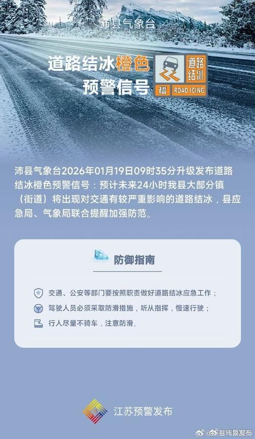 沛县新增确诊3例，2022年7月5日疫情通报