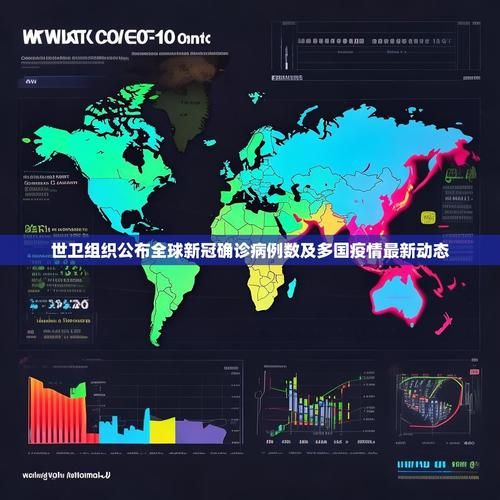 【2022年10月28日瑶海区新增确诊病例情况_36390】