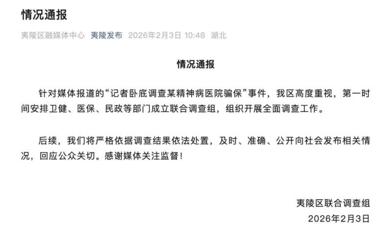 【2022年9月21日遂宁新增确诊病例情况_22905】