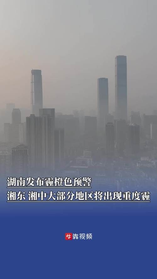 湖南省新增1例本土无症状感染者  湖南省疫情防控最新通报_39237