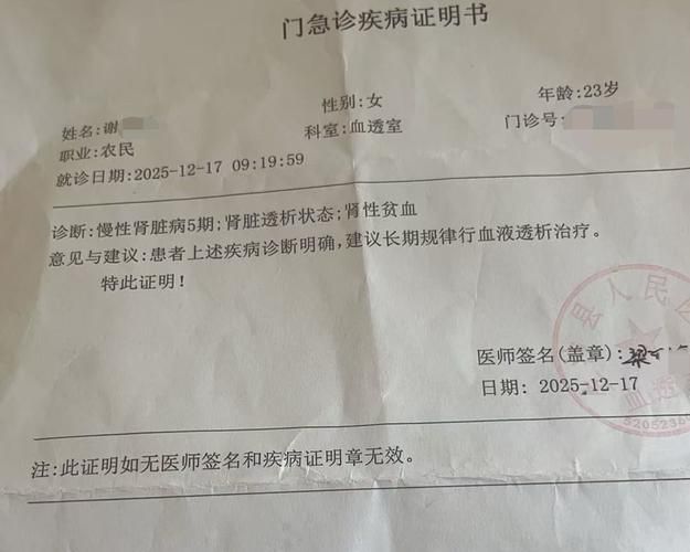 2022年3月25日肇源县新增确诊病例情况