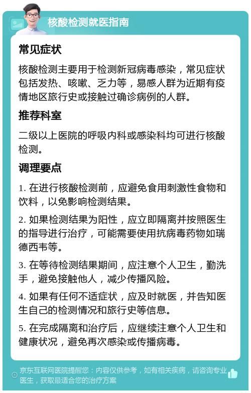当阳新增1例无症状感染者  当阳市疫情防控最新通报_35370