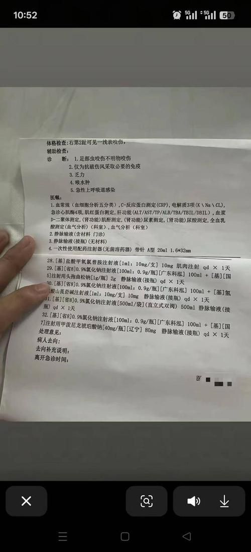 本地确诊+2，东至通报新增病例情况