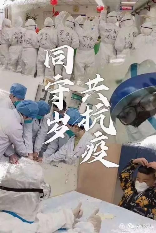 泸水：峡谷屏障下的零感染坚守与防疫逻辑