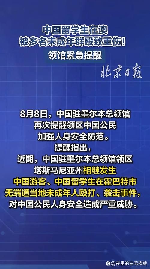 31省区市新增12例本土确诊,南澳县疫情最新消息_39435