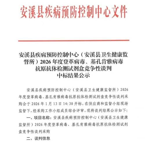 远安新增1例无症状感染者 远安疫情防控最新通报_49317