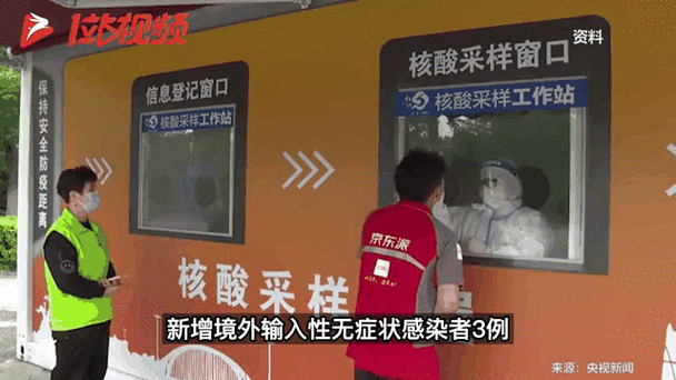 31省新增本土12例(31省新增确诊45例),襄垣县突发疫情引关注