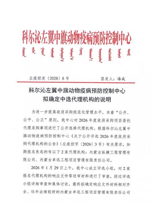 31省新增本土12例(31省新增确诊38例),阿鲁科尔沁旗疫情最新消息