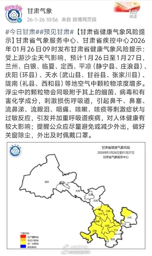 张掖新增1例无症状感染者 张掖市疫情防控最新通报