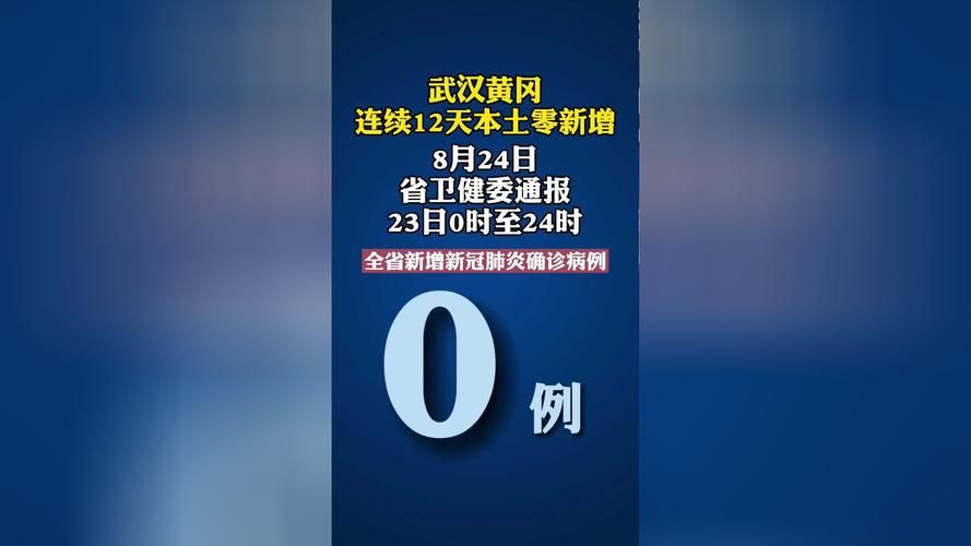 31省新增本土12例(朔州市市辖区疫情最新消息)