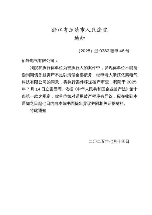 【2022年11月25日元坝区新增确诊病例情况_42623】