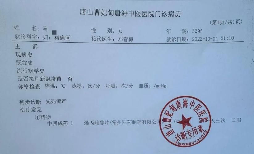 日常资讯 第146页