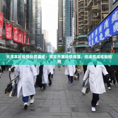 湛江:半岛气候屏障下的疫情破防与流调溯源