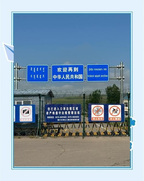 【边境线上的“零感染”样本：呼玛县如何构筑北陲防疫屏障？】