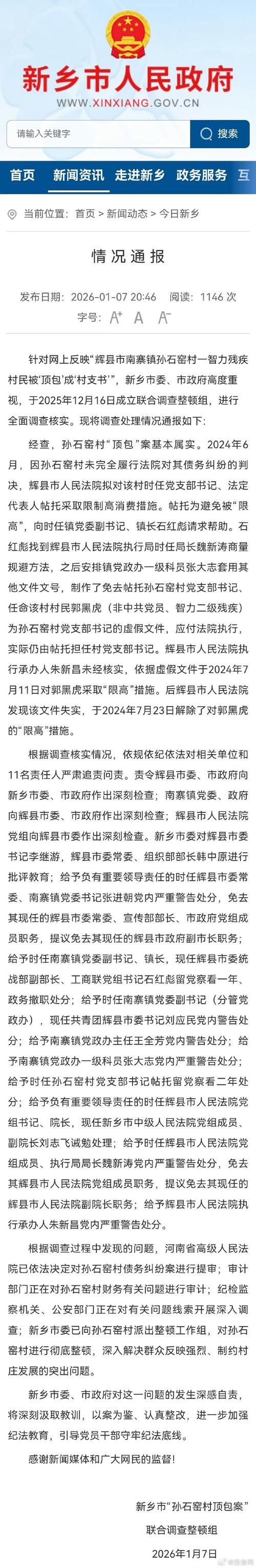 保德新增1例无症状感染者  保德疫情防控最新通报_36924