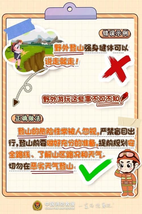 蒙山屏障下的零感染坚守:地理孤岛如何构筑防疫闭环?